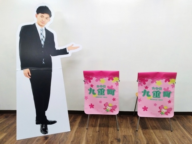 九重町役場様　椅子カバー