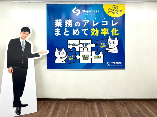 ㈱NTTデータビジネスブレインズ様　タペストリー