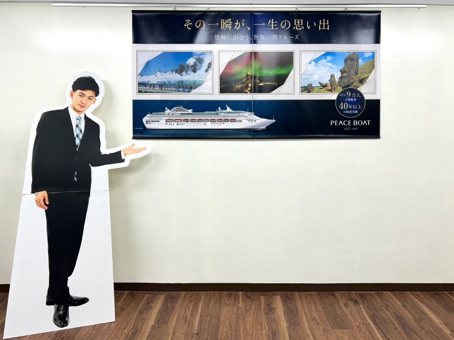 ジャパングレイス様　タペストリー