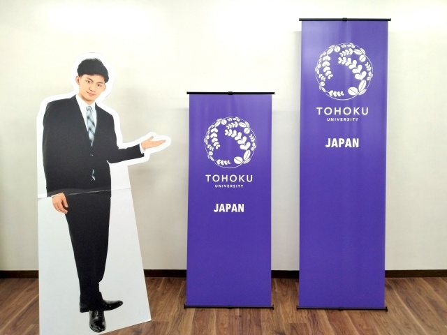 東北大学様　Iバナースタンド