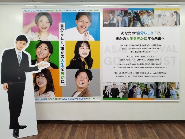 アサヒグローバルホーム㈱様　タペストリー