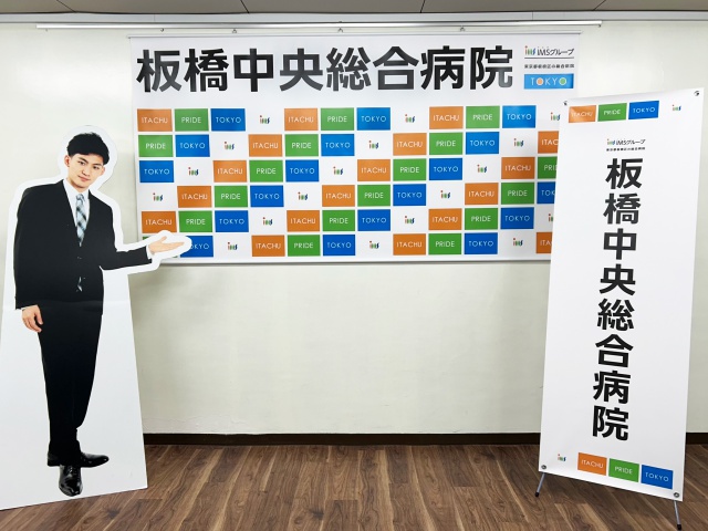 (医)明芳会様　イベント装飾ツール