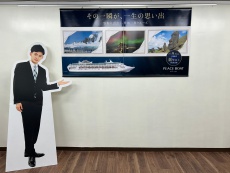 ジャパングレイス様 タペストリー