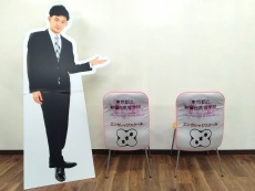 東京都立秋留台高等学校様 椅子カバー