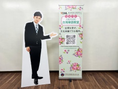 台湾華語文学習センター㈱様　エコロールバナースタンド