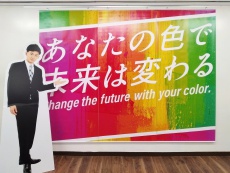 アローリンク様 タペストリー