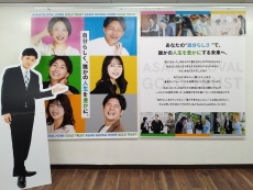 アサヒグローバルホーム㈱様　タペストリー