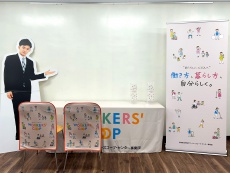 ワーカーズコープ様　イベント装飾ツール